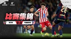 好消息，伤缺近两个月的切尔西前锋雅克松已恢复训练