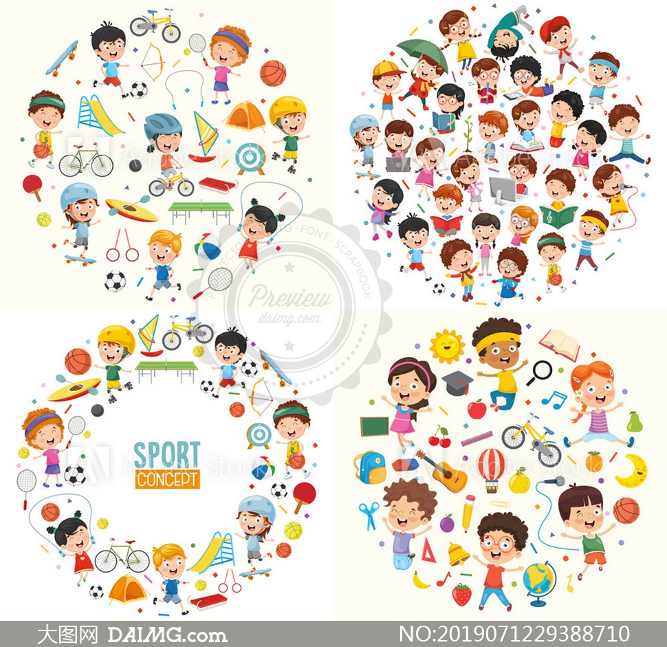 体育彩票公益金支持青少年体育