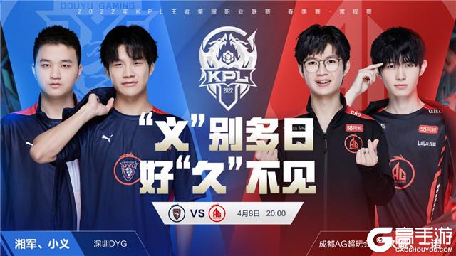 国产网络游