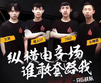当消息传来
