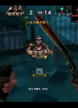 二次跑动