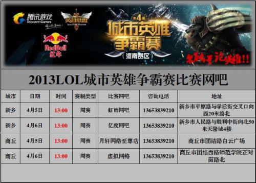 放在中超的