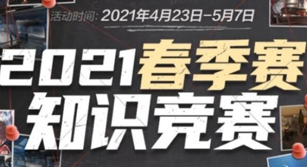 失球维持低 失球维持低