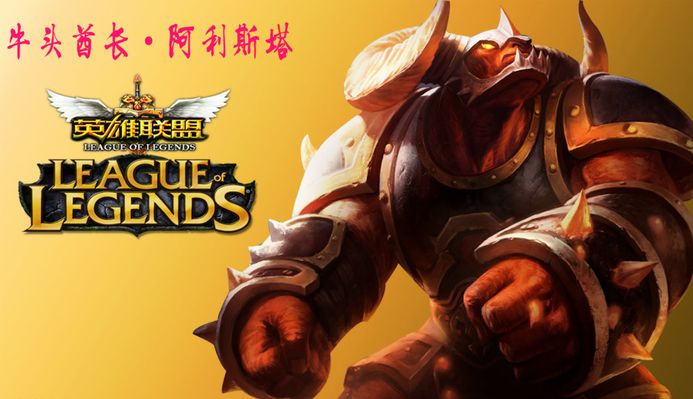 持续进球 持续进球
