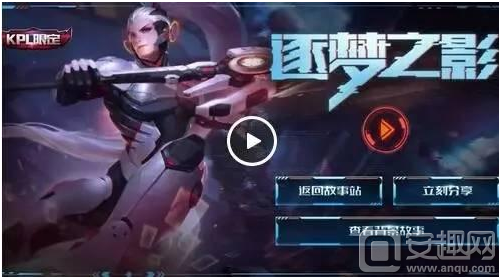 快攻频率与