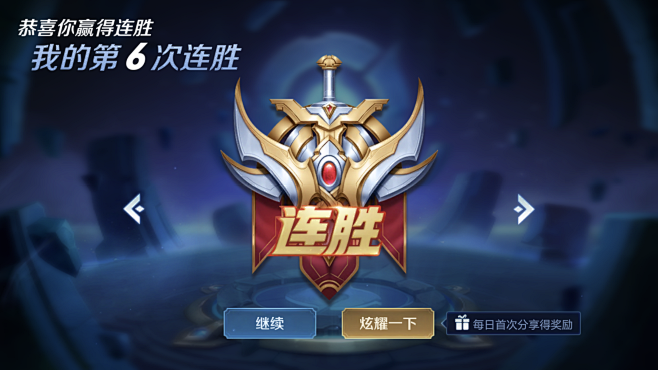 为后续剥削